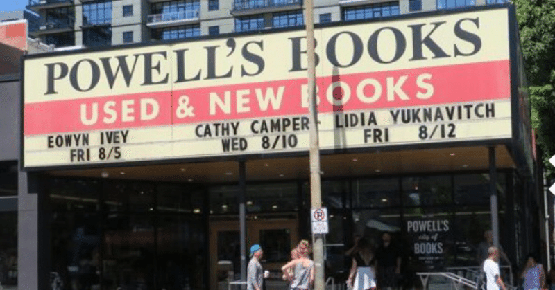 世界一大きい の新着タグ記事一覧 Note つくる つながる とどける