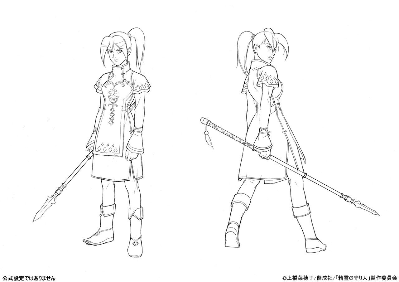 後藤隆幸アニメーター業40th Art Gallery 精霊の守り人 編 パート1 I G Note はじめました Note 後藤隆幸アニメーター業40th Art Gallery 精霊の守り人 編 パート1 I G Note はじめました Note