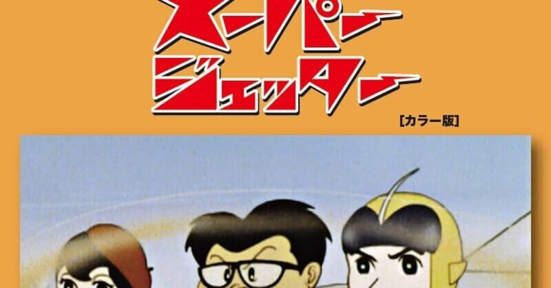 いっちょさんの21年1月のノート Note