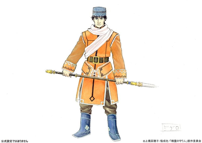 後藤隆幸アニメーター業40th Art Gallery 精霊の守り人 編 パート1 I G Note はじめました Note