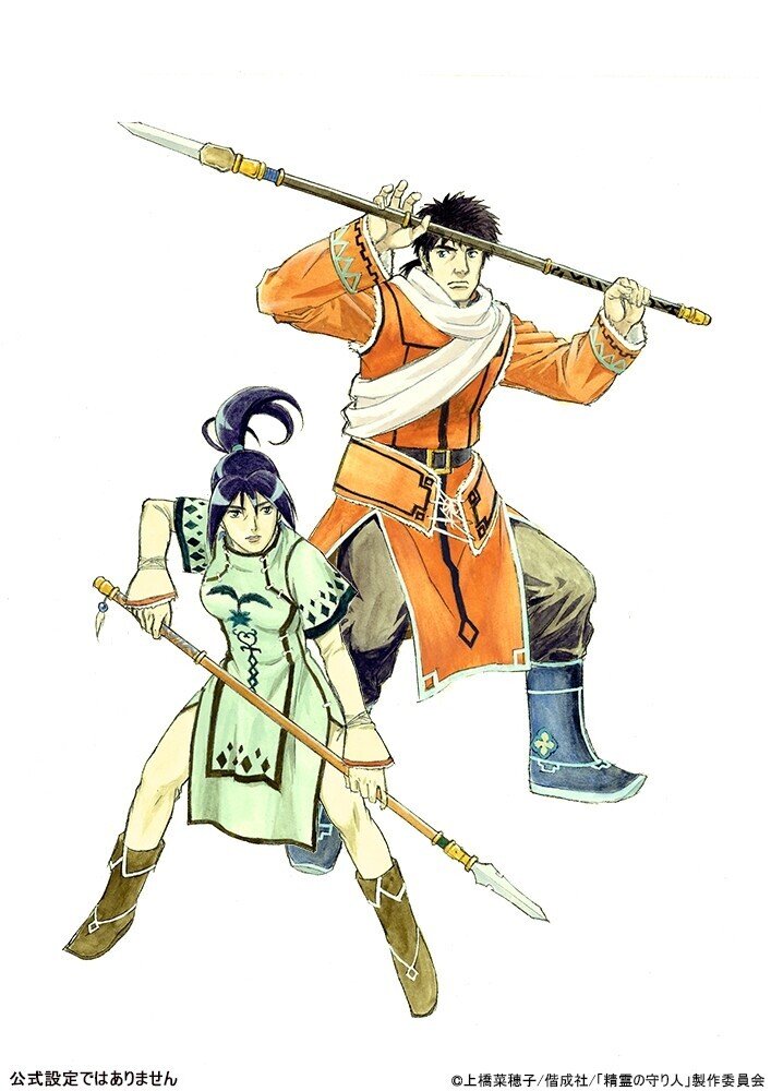 後藤隆幸アニメーター業40th Art Gallery 精霊の守り人 編 パート1 I G Note はじめました Note 後藤隆幸アニメーター業40th Art Gallery 精霊の守り人 編 パート1 I G Note はじめました Note