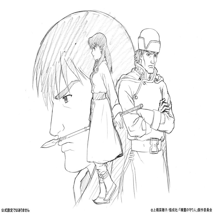 後藤隆幸アニメーター業40th Art Gallery 精霊の守り人 編 パート1 I G Note はじめました Note