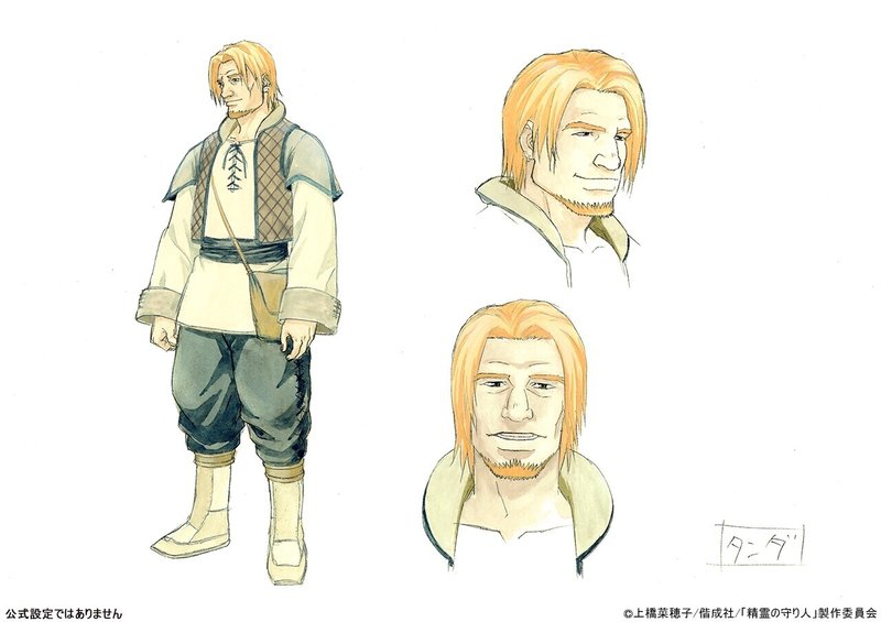 後藤隆幸アニメーター業40th Art Gallery 精霊の守り人 編 パート1 I G Note はじめました Note