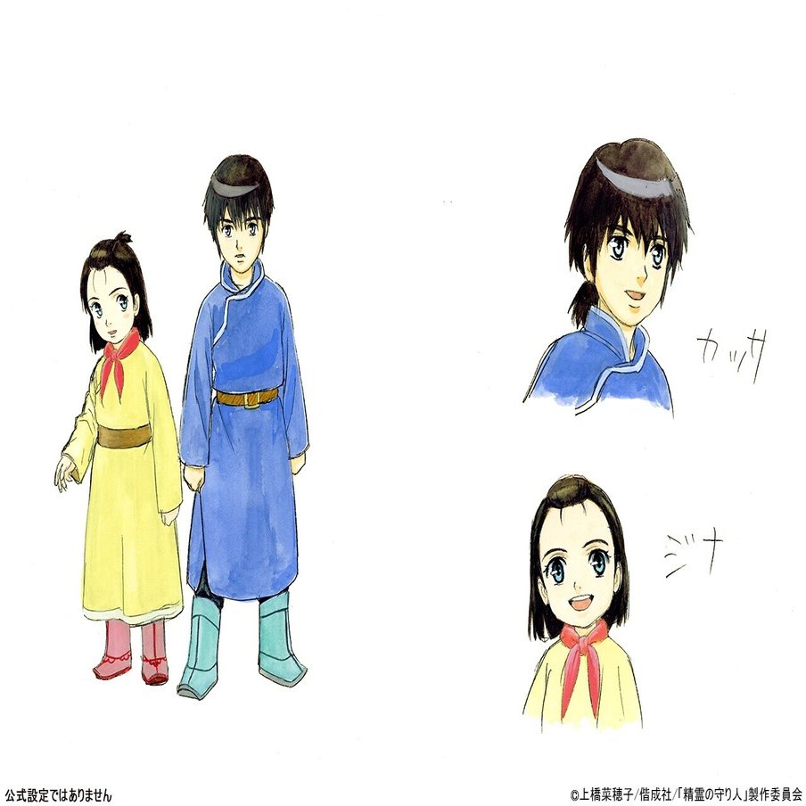 後藤隆幸アニメーター業40th Art Gallery 精霊の守り人 編 パート1 I G Note はじめました Note