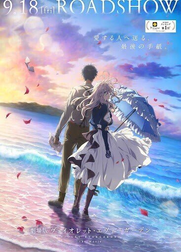 日本アカデミー賞の最優秀アニメーション作品賞を予想する 佐藤 Note 日本アカデミー賞の最優秀アニメーション作品賞を予想する 佐藤 Note