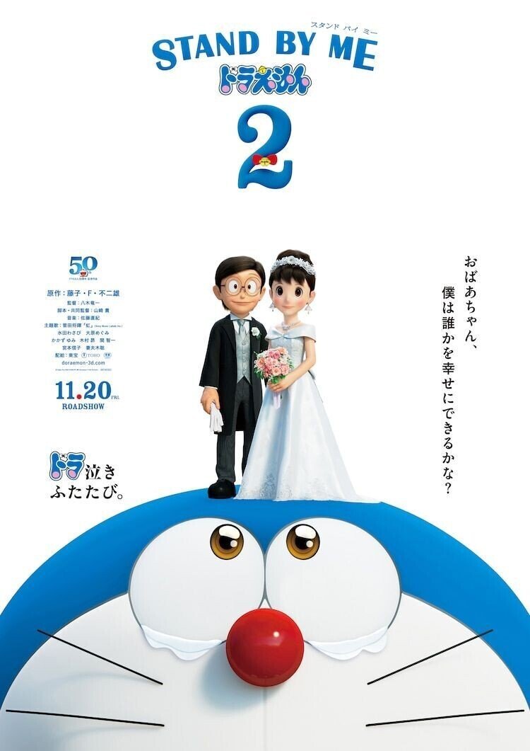 日本アカデミー賞の最優秀アニメーション作品賞を予想する 佐藤 Note 日本アカデミー賞の最優秀アニメーション作品賞を予想する 佐藤 Note