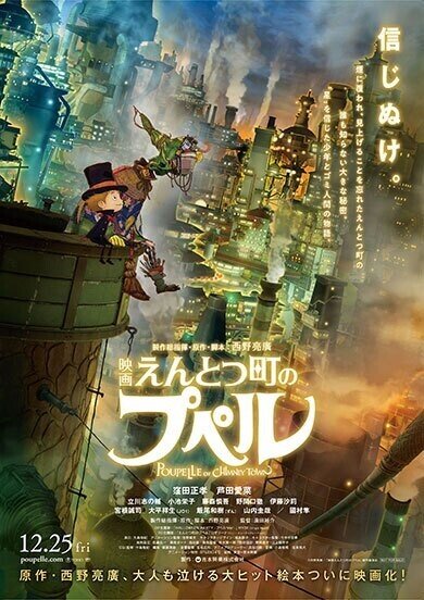 日本アカデミー賞の最優秀アニメーション作品賞を予想する 佐藤 Note 日本アカデミー賞の最優秀アニメーション作品賞を予想する 佐藤 Note