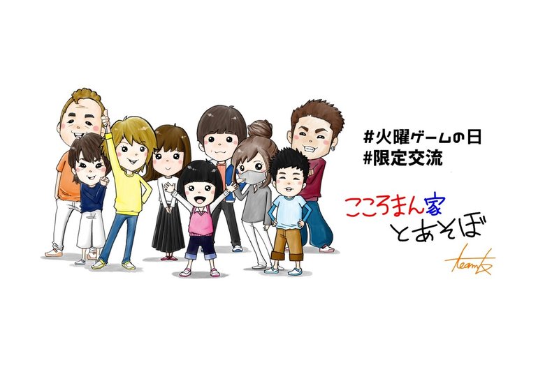 新 チームkのnote サークル について解析 説明 入り方 参加方法 ココロマンちゃんねる Note