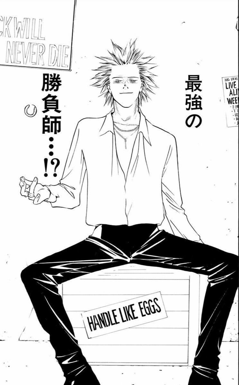 結局のところメンタルが最強なら なんでも上手くいくという教科書 One Outs 鎌田和樹 Note 結局のところメンタルが最強なら なんでも上手くいくという教科書 One Outs 鎌田和樹 Note
