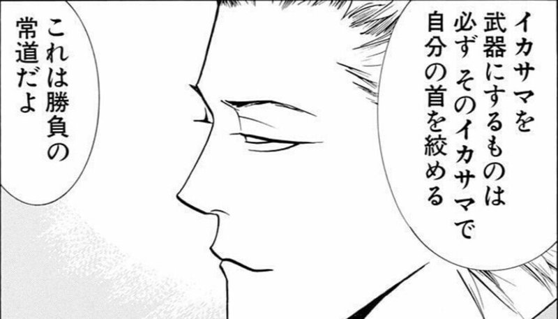 結局のところメンタルが最強なら なんでも上手くいくという教科書 One Outs 鎌田和樹 Note 結局のところメンタルが最強なら なんでも上手くいくという教科書 One Outs 鎌田和樹 Note