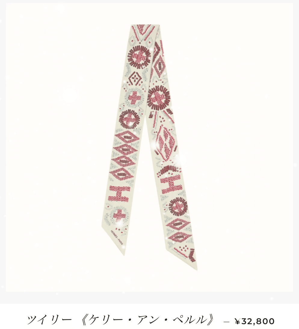 緊急入荷！ Hermes エルメスのツイリー ケリー・アン・ペルル Crème