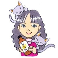 ひまし油湿布 はじめの一歩 光田菜央子 Note
