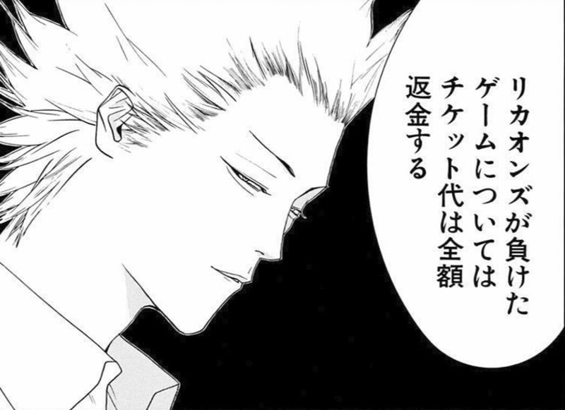 結局のところメンタルが最強なら なんでも上手くいくという教科書 One Outs 鎌田和樹 Note 結局のところメンタルが最強なら なんでも上手くいくという教科書 One Outs 鎌田和樹 Note