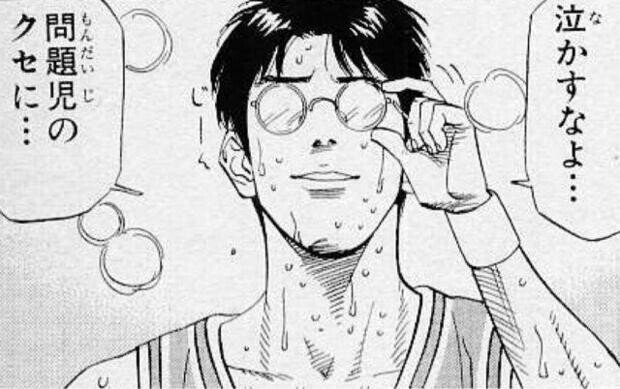 バンドマンの地獄脳トレ センター分け考察編 Road To Nct Riddletkhr Note