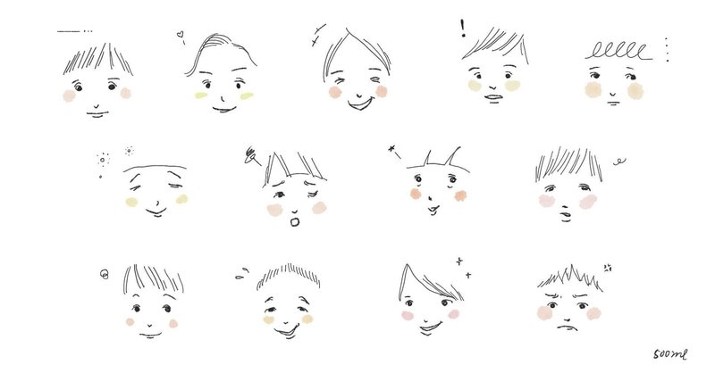 表情を表す絵文字 北野赤いトマト Note