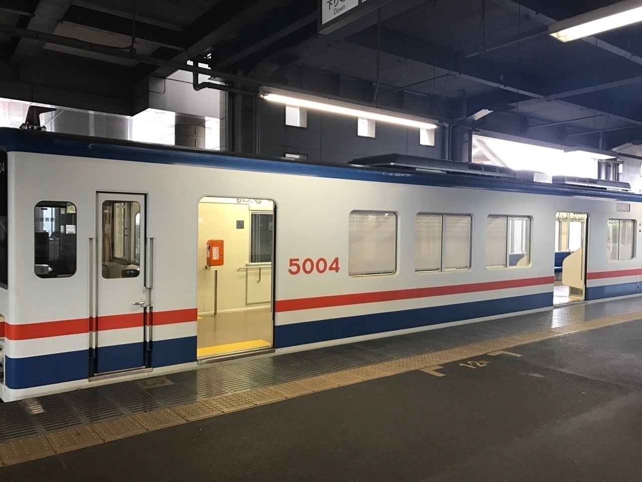 関東鉄道常総線 しもまゆ Note講師 ライター Note事業発表会公認レポーター 右手首骨折 リハビリ中 Note