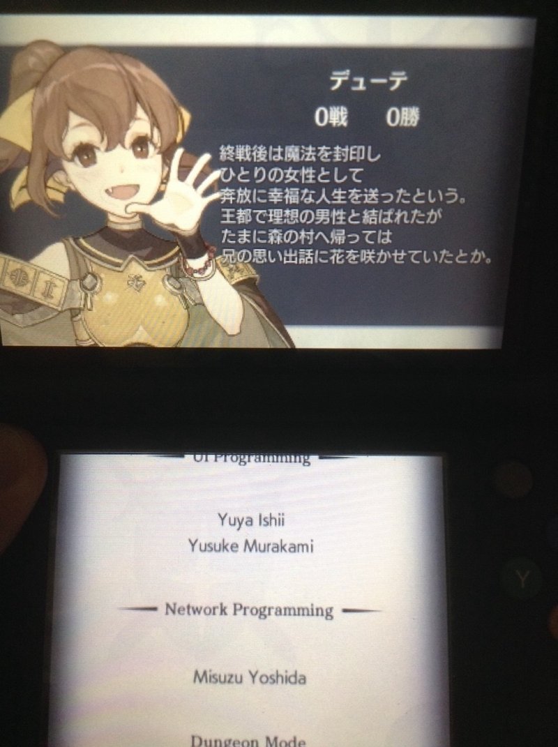 Srpgまたここに極まる ファイアーエムブレムエコーズ クリア感想 サイキョー Note