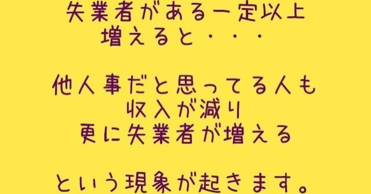 僕はすべてを失った 副業からの転落人生 こも 零細企業営業 10月読書数104冊 Note 僕はすべてを失った 副業からの転落人生 こも 零細企業営業 10月読書数104冊 Note