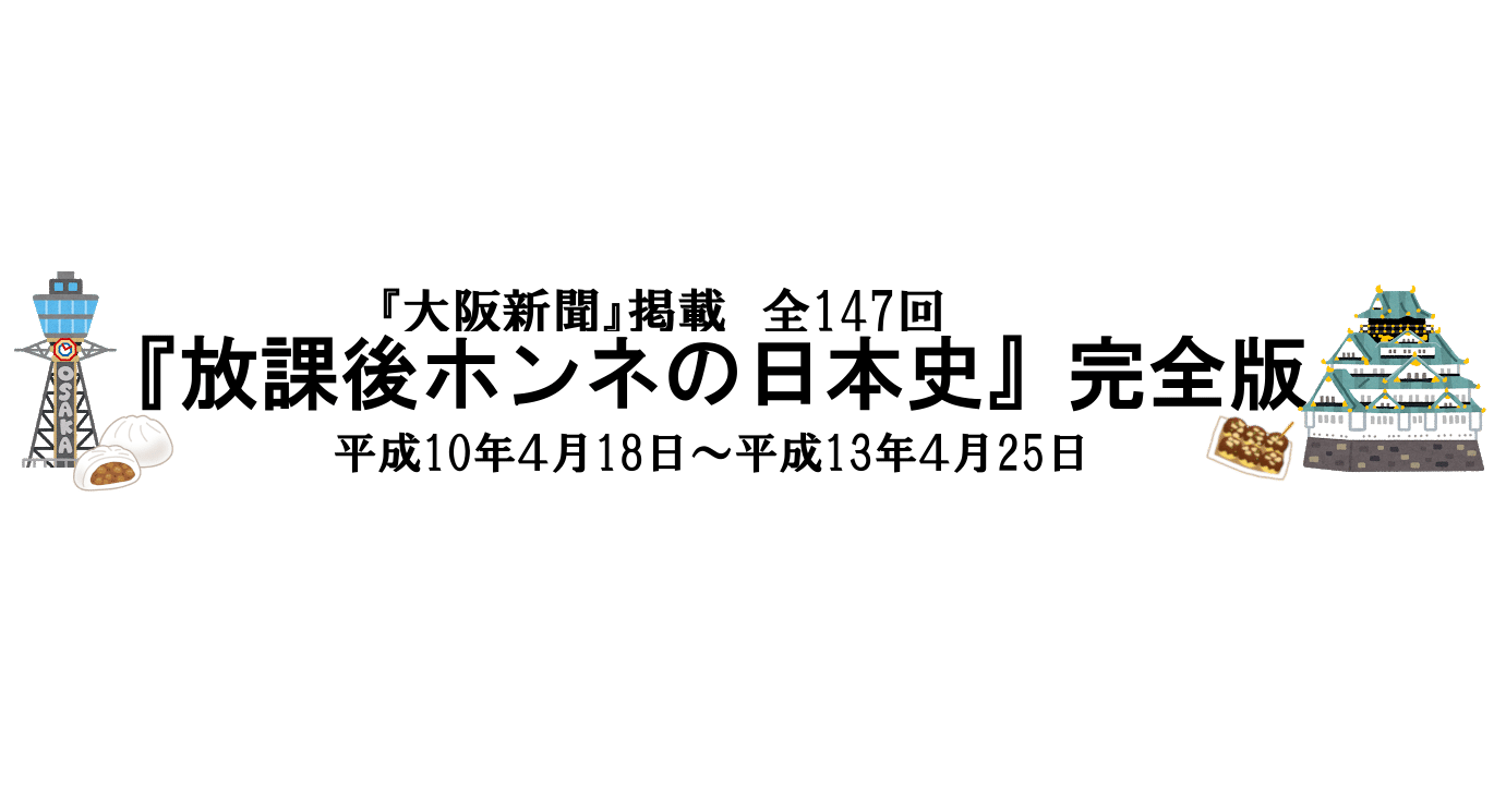 大正時代を知っていますか 第一次護憲運動は敗北だった 龍泉寺怪童 An Educator Note