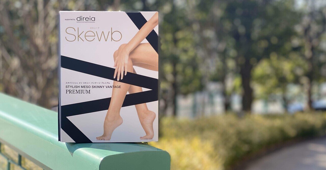 気になったところに分巻くだけ 新 矯正バンテージ フォースマーケティング Note 気になったところに分巻くだけ 新 矯正バンテージ フォースマーケティング Note