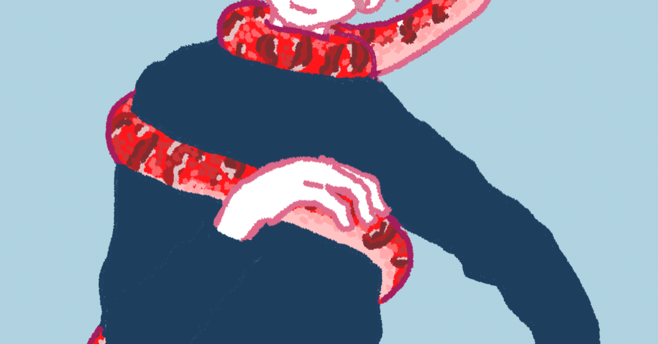 美しい毒蛇である推しへの愛 やこ Note