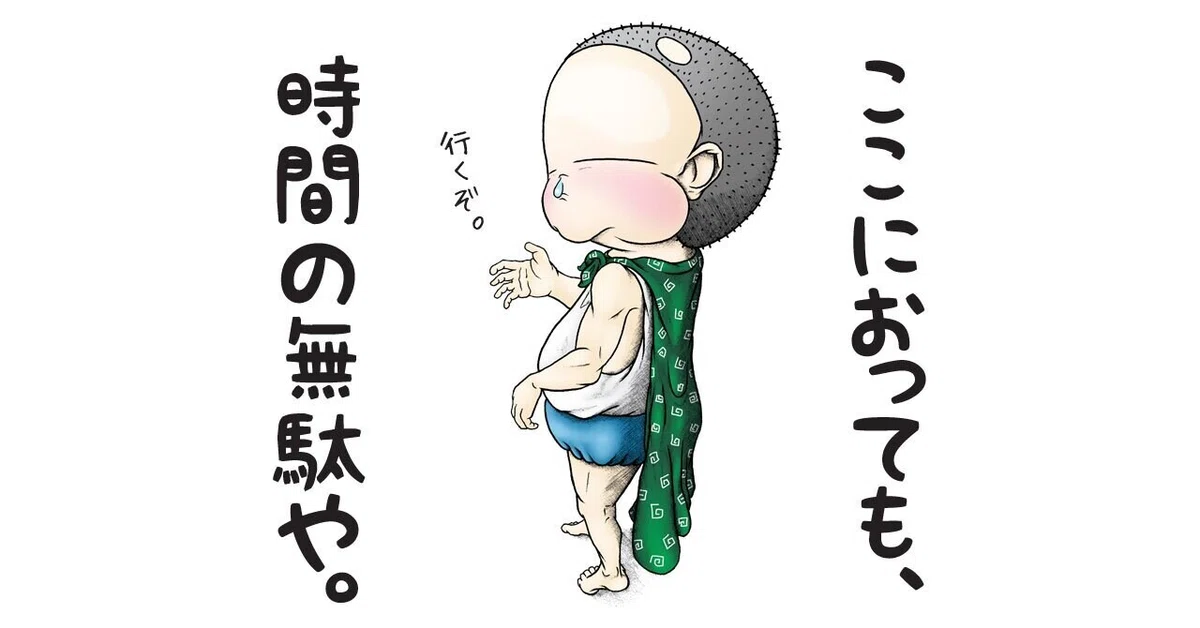 画像6