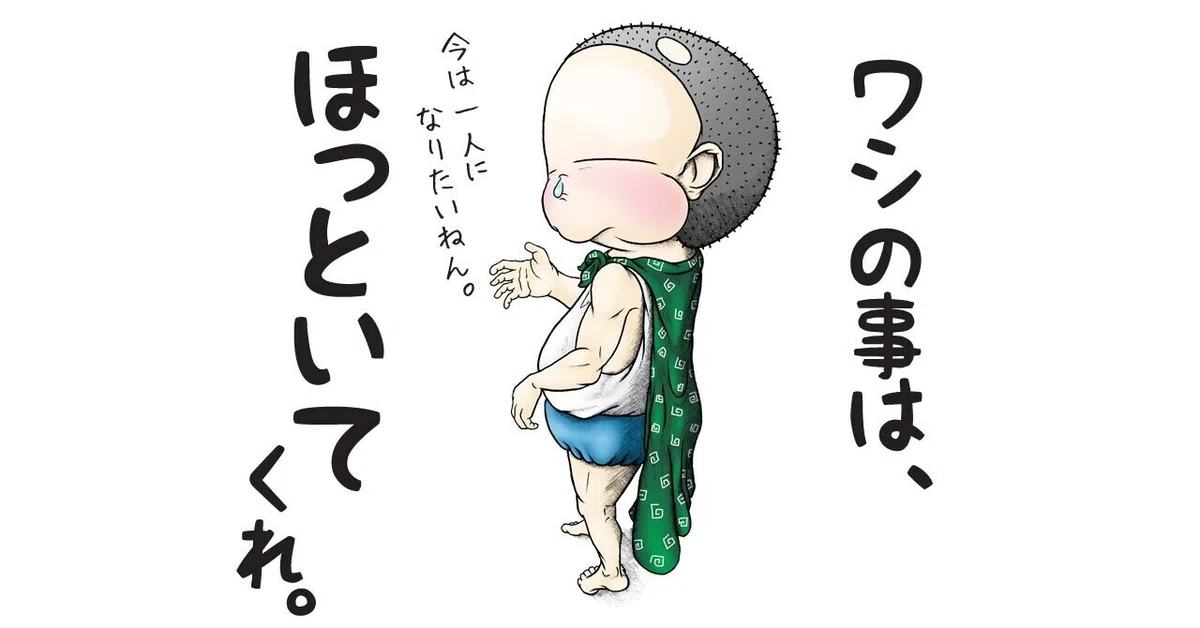 画像8