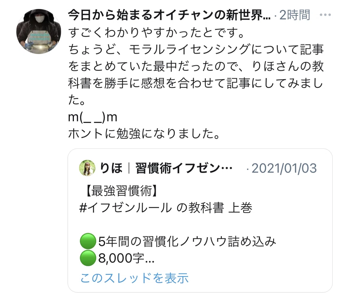 画像67