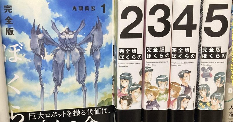 ぼくらの の新着タグ記事一覧 Note つくる つながる とどける ぼくらの の新着タグ記事一覧 Note つくる つながる とどける