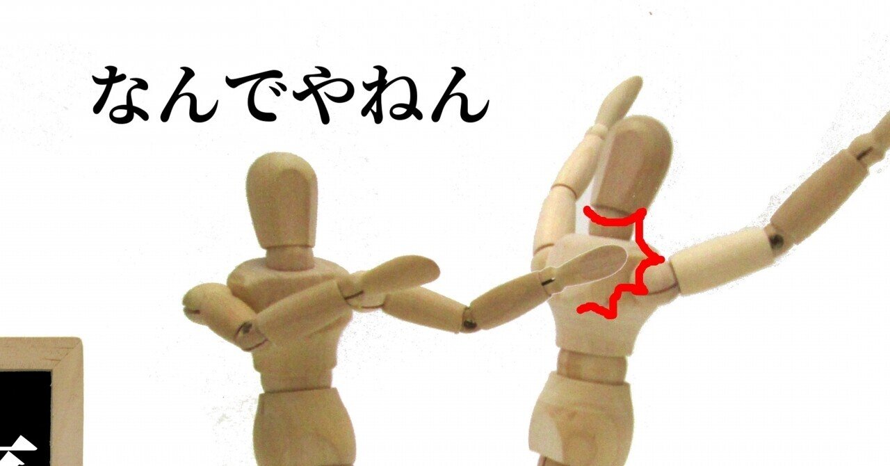 ラジオ関係 ラジオネームの考え方 ごーるど Note