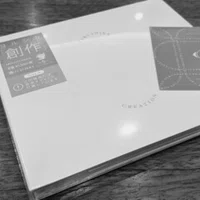 パール バック 大地 一 は人生の教科書だった Illy 入谷 聡 Note