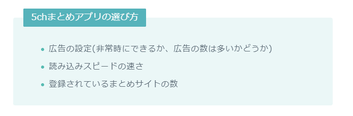 5ch 5ちゃんねる の人気のあるまとめサイトをご紹介 5ちゃんねる夫 Note