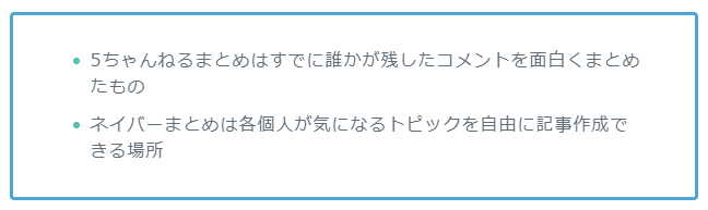 ちゃん まとめ 5 5ch(5ちゃんねる)の人気のあるまとめサイトをご紹介｜5ちゃんねる夫｜note