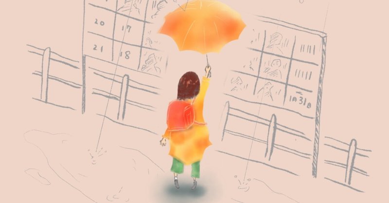 雨の日に見た女の子の話