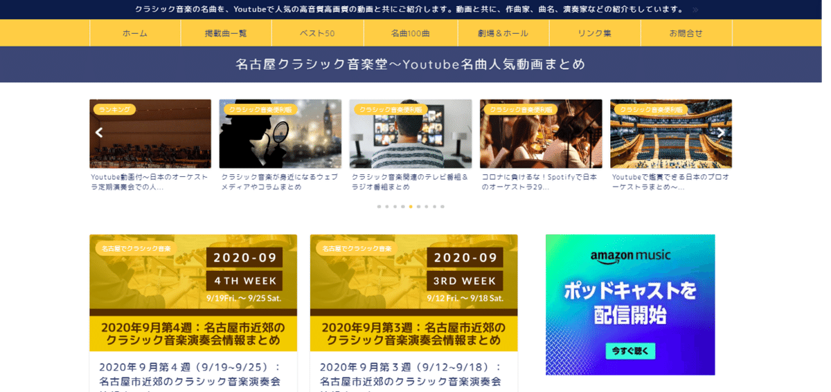 1/29 #日めくりクラシック音楽 】今日はフリッツ・クライスラーの命日