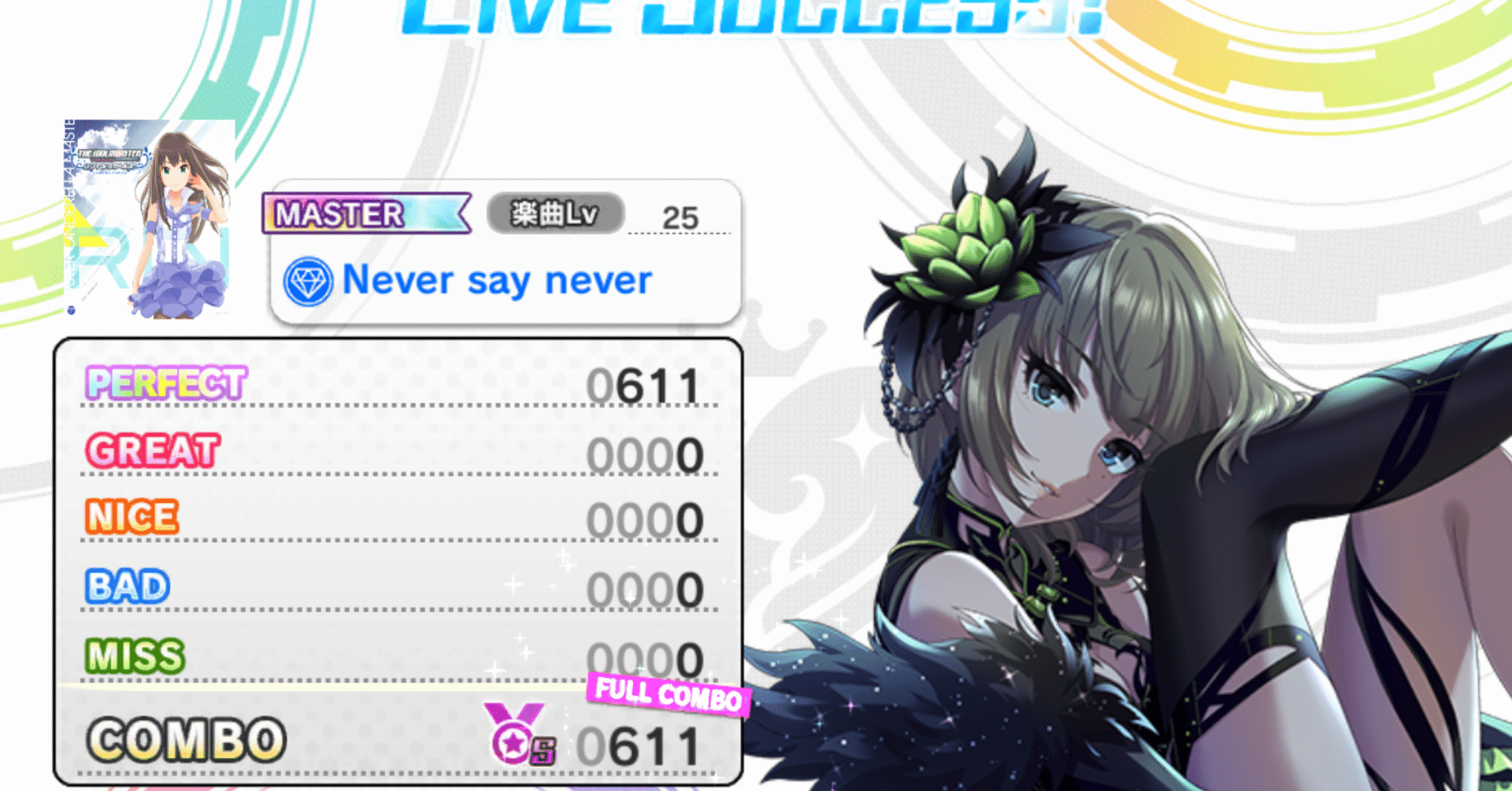 デレステをもっと上手くなる 難易度master Lv25帯攻略 Sasaki A Note