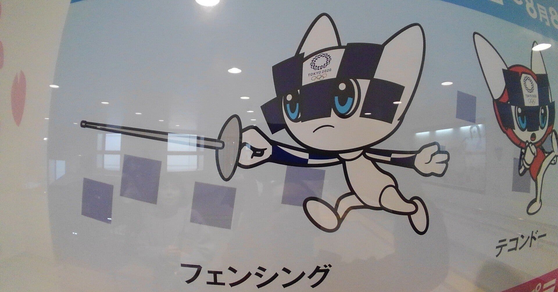 フェンシングが出てくるマンガ一覧 喜業家つぼたこうすけ エンジェル投資家 感護師 Note