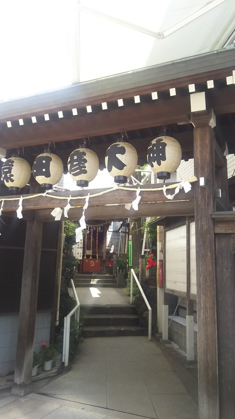 4月25日。王子駅から都電に乗って庚申塚へ。猿田彦神社と聞きお参りにまいりました。