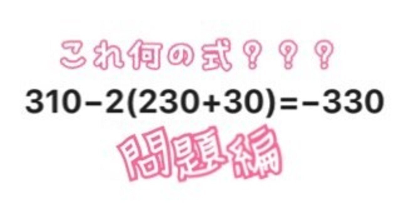 ダメージ計算クイズ 問題編 ポケカ ぺこりん Note