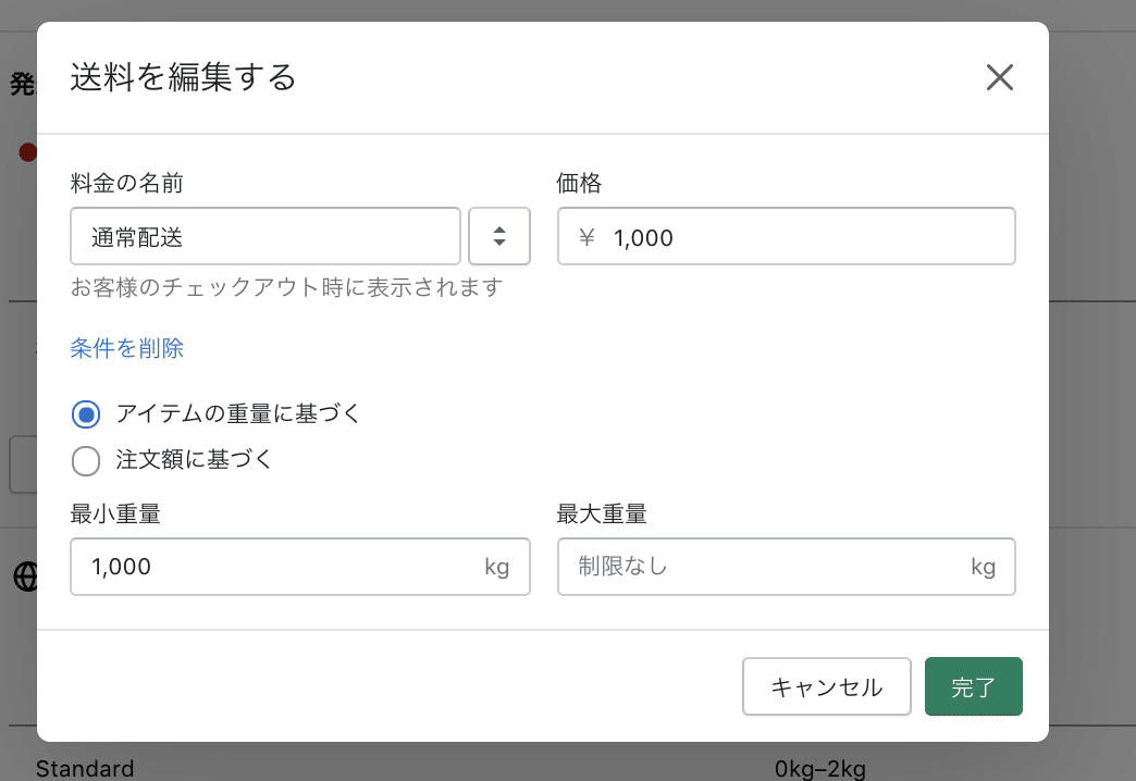 スクリーンショット 2021-01-27 17.34.24