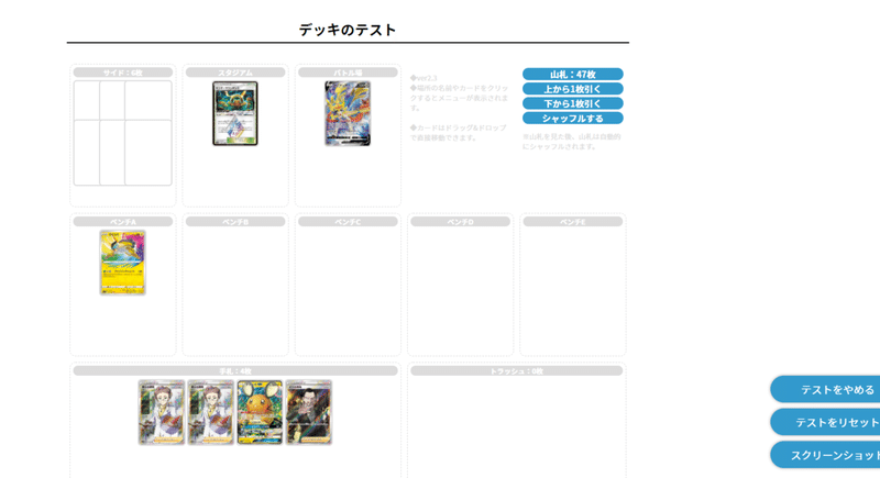 ポケモンカードおすすめ便利ツール7選 つくだに Note ポケモンカードおすすめ便利ツール7選 つくだに Note