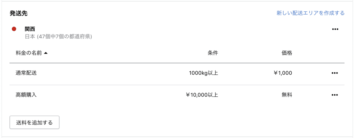 スクリーンショット 2021-01-27 17.39.20