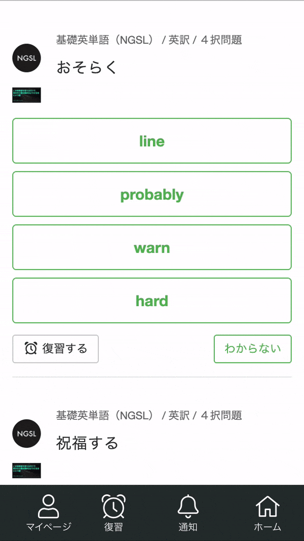 単語はわかるのに英文がわからない人のための頻出英熟語 650選 Phrase List Phave List 相川真司 かわんじ Booqs Note 単語はわかるのに英文がわからない人のための頻出英熟語 650選 Phrase List Phave List 相川真司 かわんじ Booqs Note