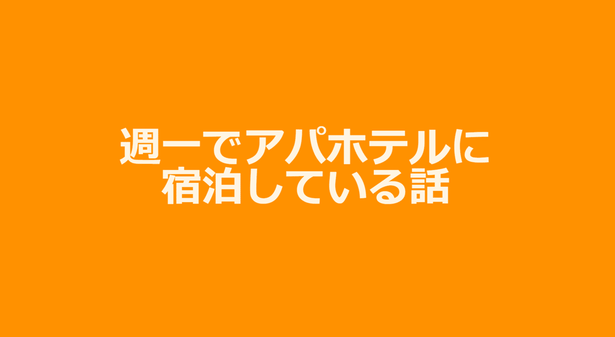 小池さん