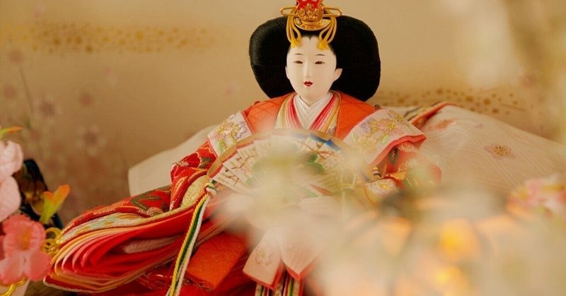 徳川家の姫君のお人形 徳川慶喜家の子ども部屋 ぱんだごろごろ note