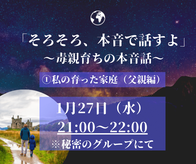 スクリーンショット 2021-01-27 10.31.33