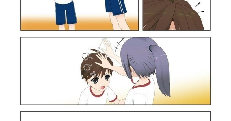 大きい彼女と小さい彼 Twitter140文字小説 東原そら Note