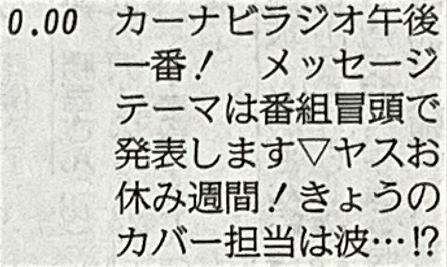 私家本(自費出版)『旧満州天理村開拓民のあゆみ』　山根理一著 私家本(自費出版)『旧満州天理村開拓民のあゆみ』 山根理一著