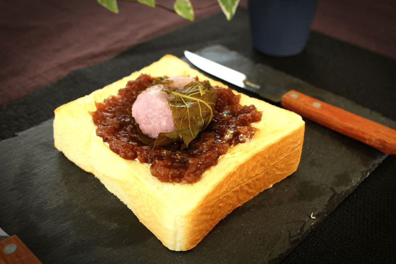 その29 桜餅小倉トースト 小倉トースト100変化で愛知の喫茶店を盛り上げたい Note