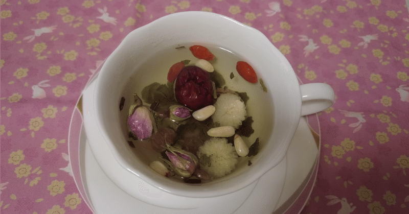 山口県防府市の漢方薬局が作った八宝茶が、体に良いだけじゃなくて美味しい！